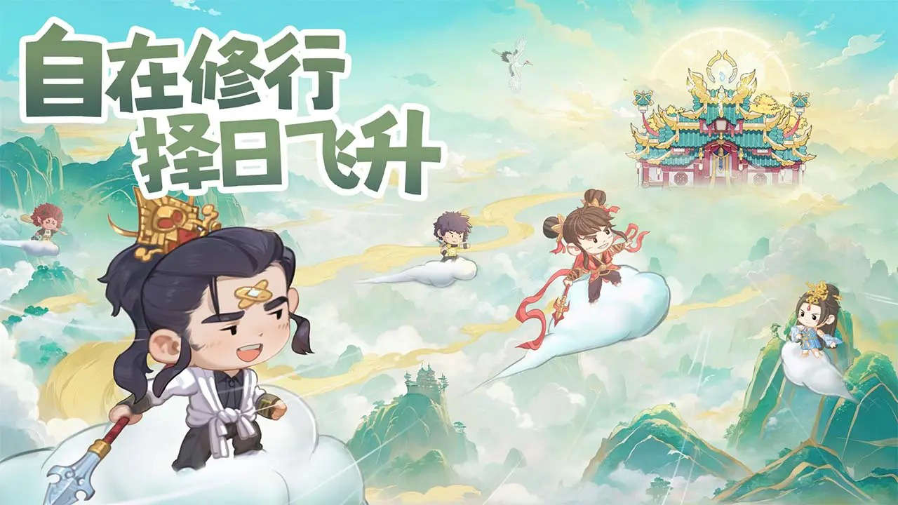 种田掌门人（测试服）