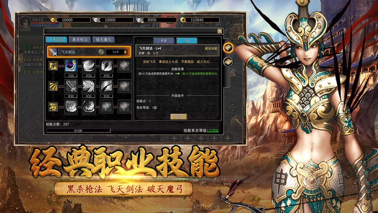 寻梦丝路游戏截图3 寻梦丝路游戏截图3