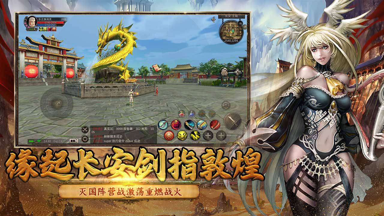 寻梦丝路游戏截图5 寻梦丝路游戏截图5