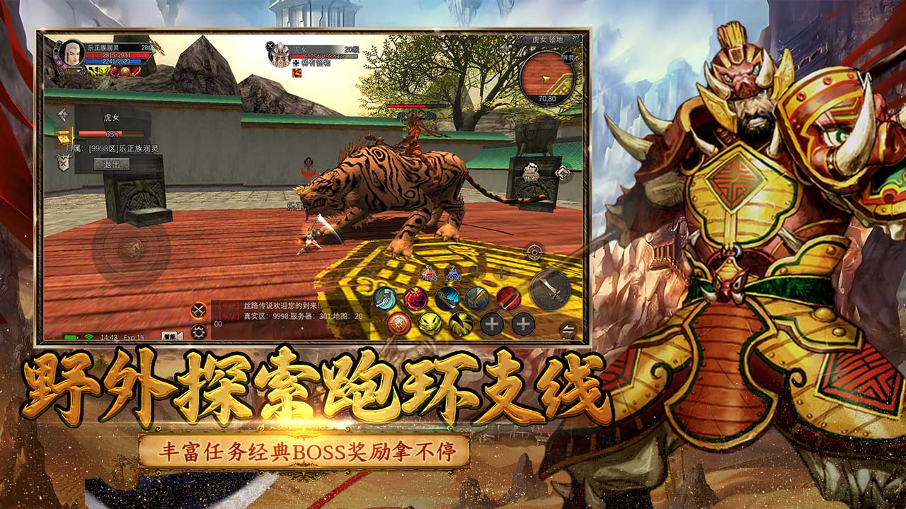 寻梦丝路游戏截图4 寻梦丝路游戏截图4