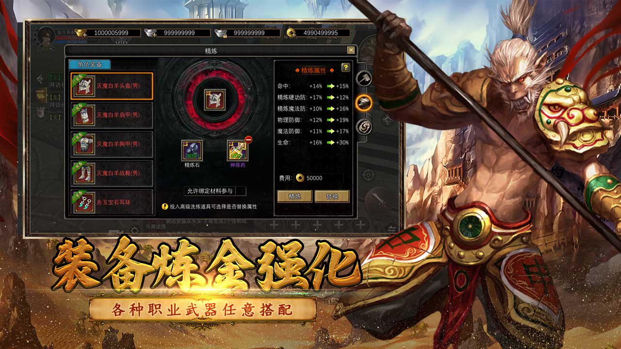 寻梦丝路游戏截图2 寻梦丝路游戏截图2