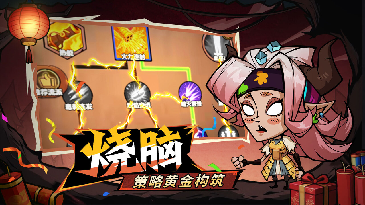 无尽探险队游戏截图1 无尽探险队游戏截图1