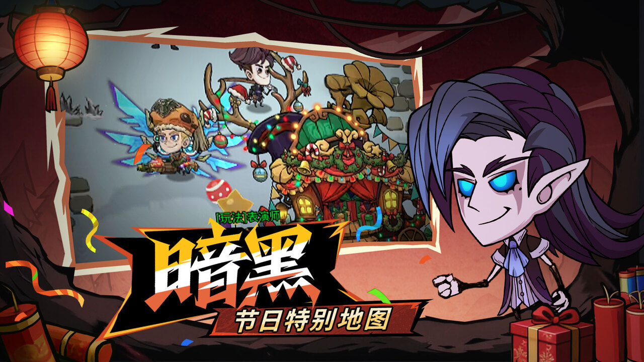 无尽探险队游戏截图2 无尽探险队游戏截图2