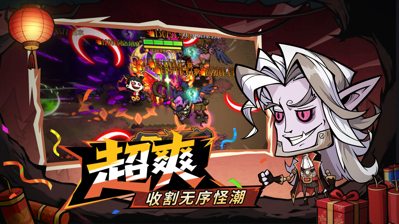 无尽探险队游戏截图3 无尽探险队游戏截图3