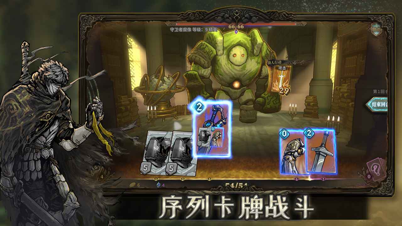 魂坠深境游戏截图1 魂坠深境游戏截图1