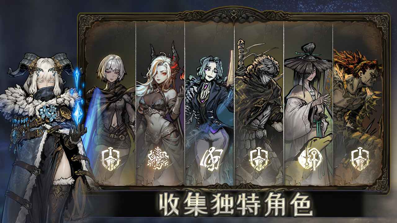 魂坠深境游戏截图3 魂坠深境游戏截图3