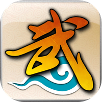 武林外传：十年之约