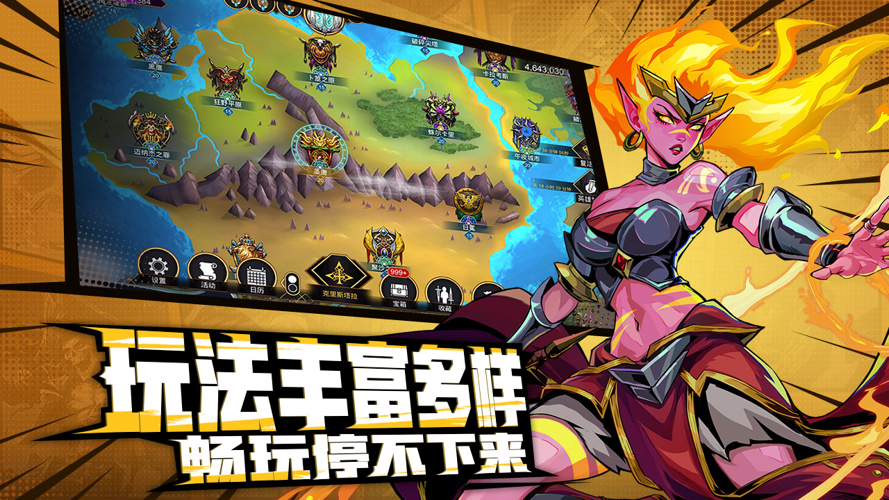 宝石战争(测试服)游戏截图3 宝石战争(测试服)游戏截图3