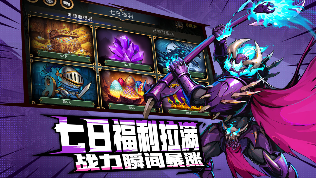 宝石战争(测试服)游戏截图4 宝石战争(测试服)游戏截图4