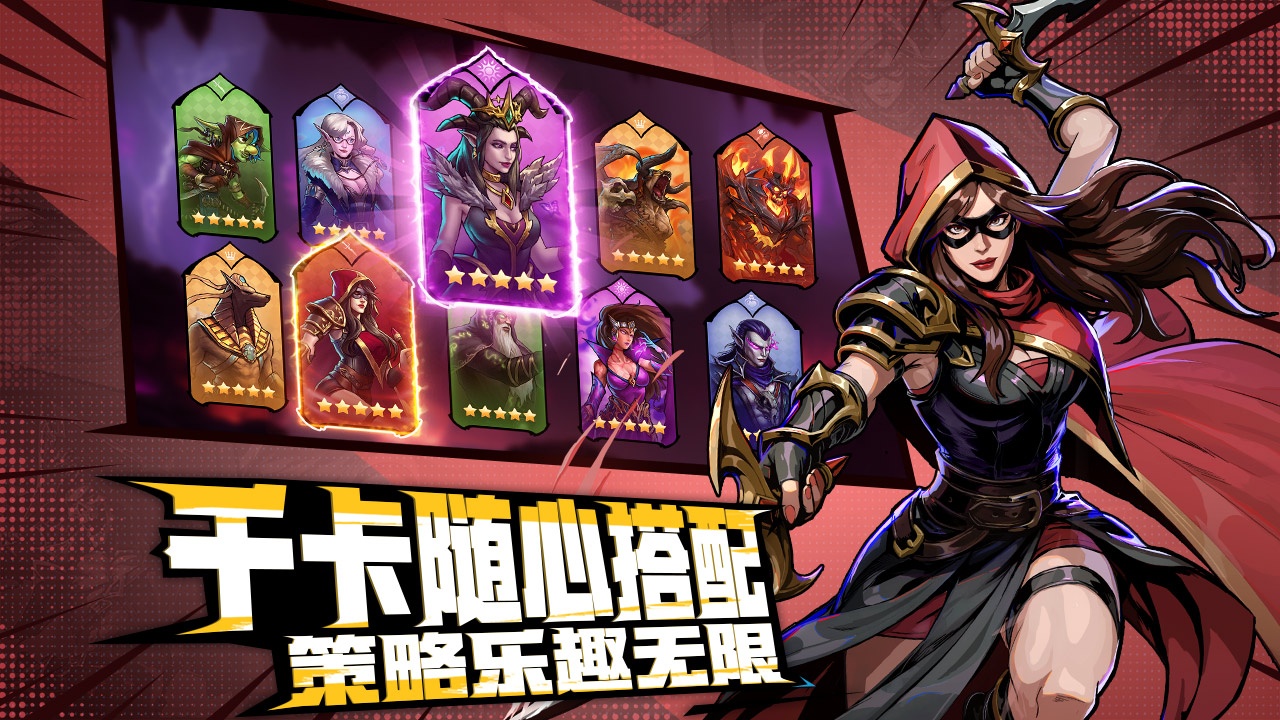 宝石战争(测试服)游戏截图5 宝石战争(测试服)游戏截图5