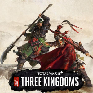 全面战争：三国（Steam自备账号）