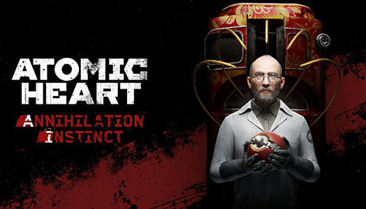 原子之心（最新版）