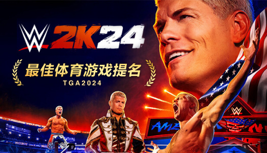 WWE 2K24（纪念版）