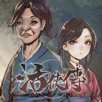 活侠传（Steam自备账号）