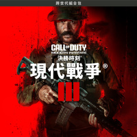使命召唤20：现代战争3