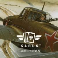 KARDS：二战卡牌（在线免号）