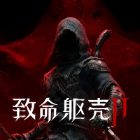 致命躯壳2