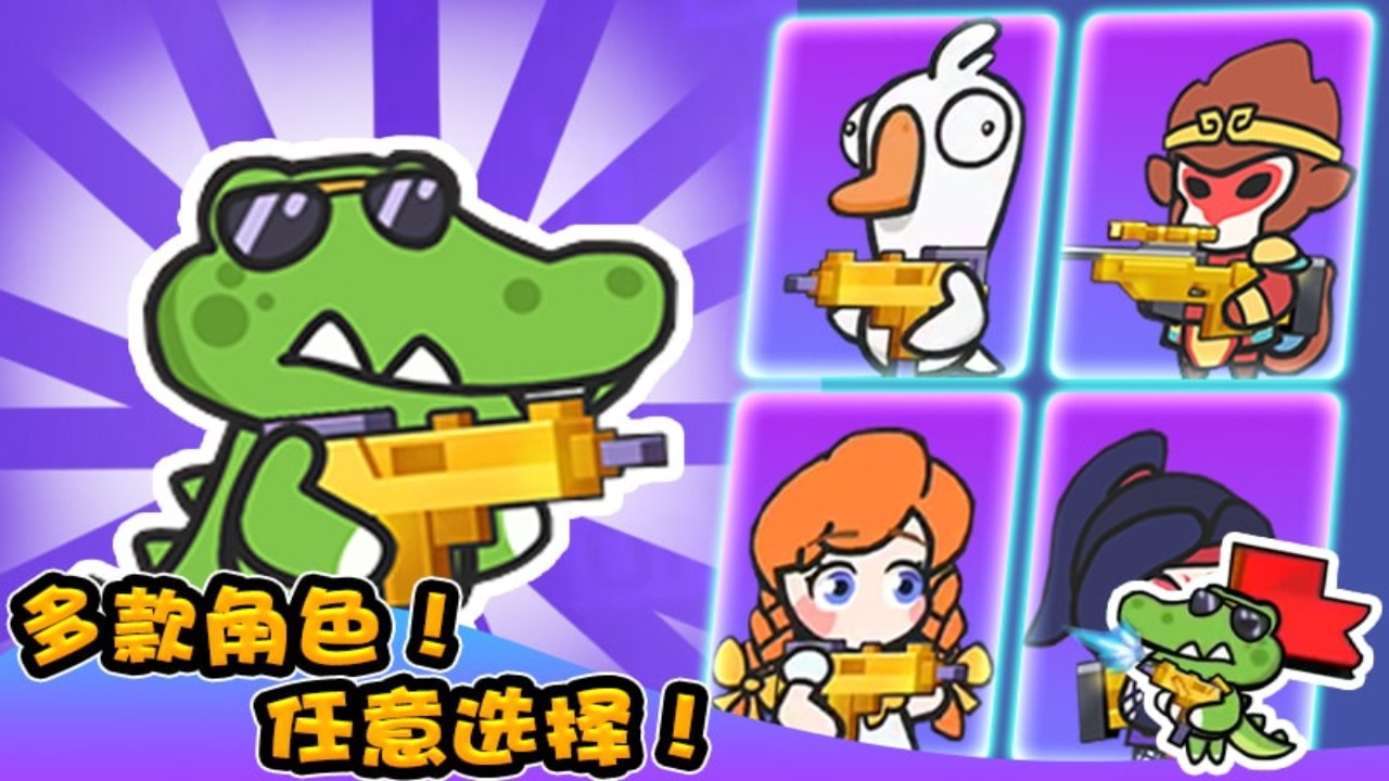 《荣耀特工队》游戏截图4