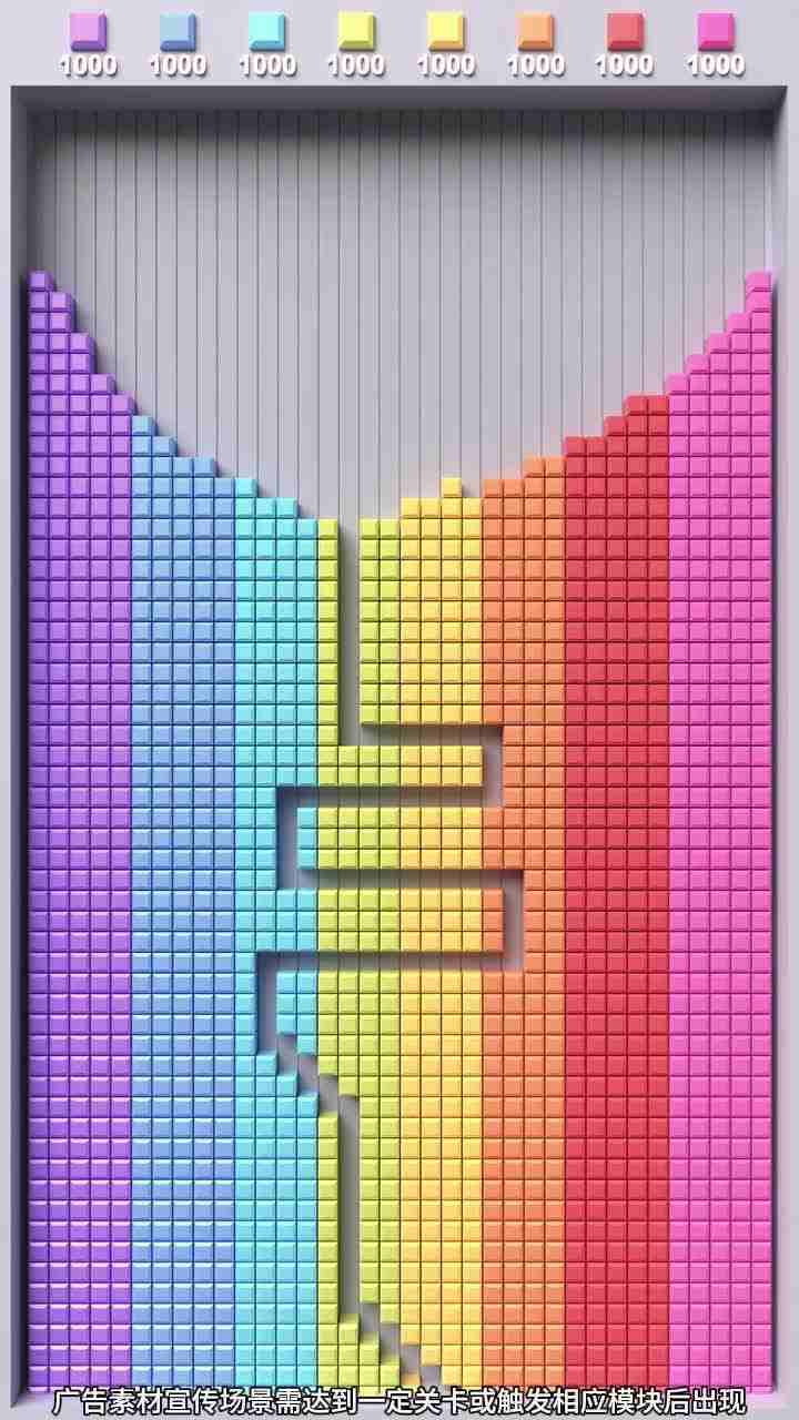 俄罗斯方块拼图2