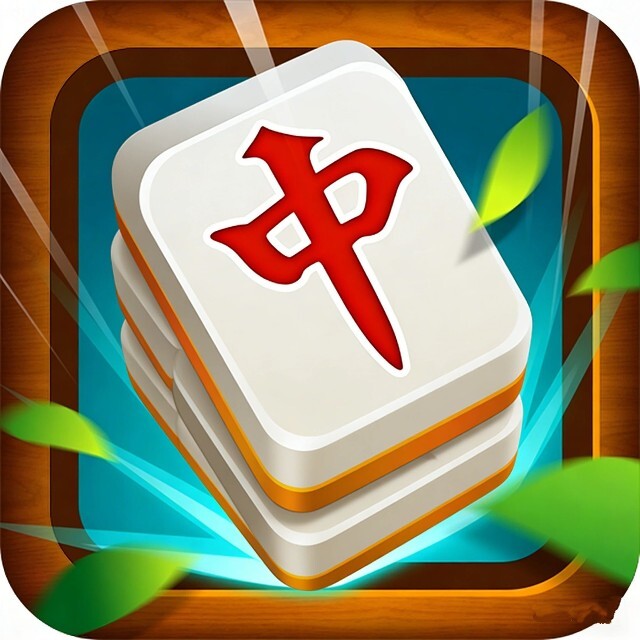 快乐麻将合成小游戏