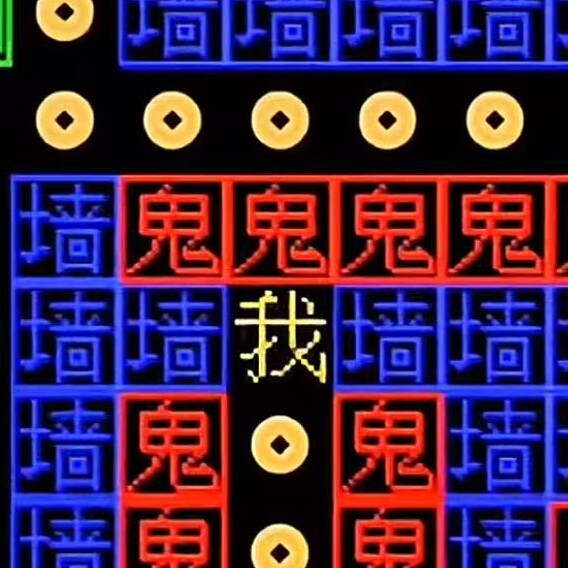 猛鬼文字逃生游戏