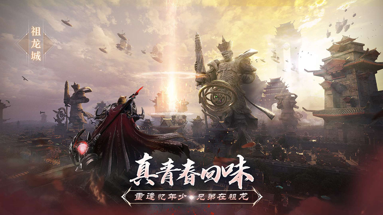 《完美世界诸神之战》游戏截图6