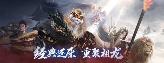 完美世界诸神之战