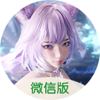 完美世界诸神之战