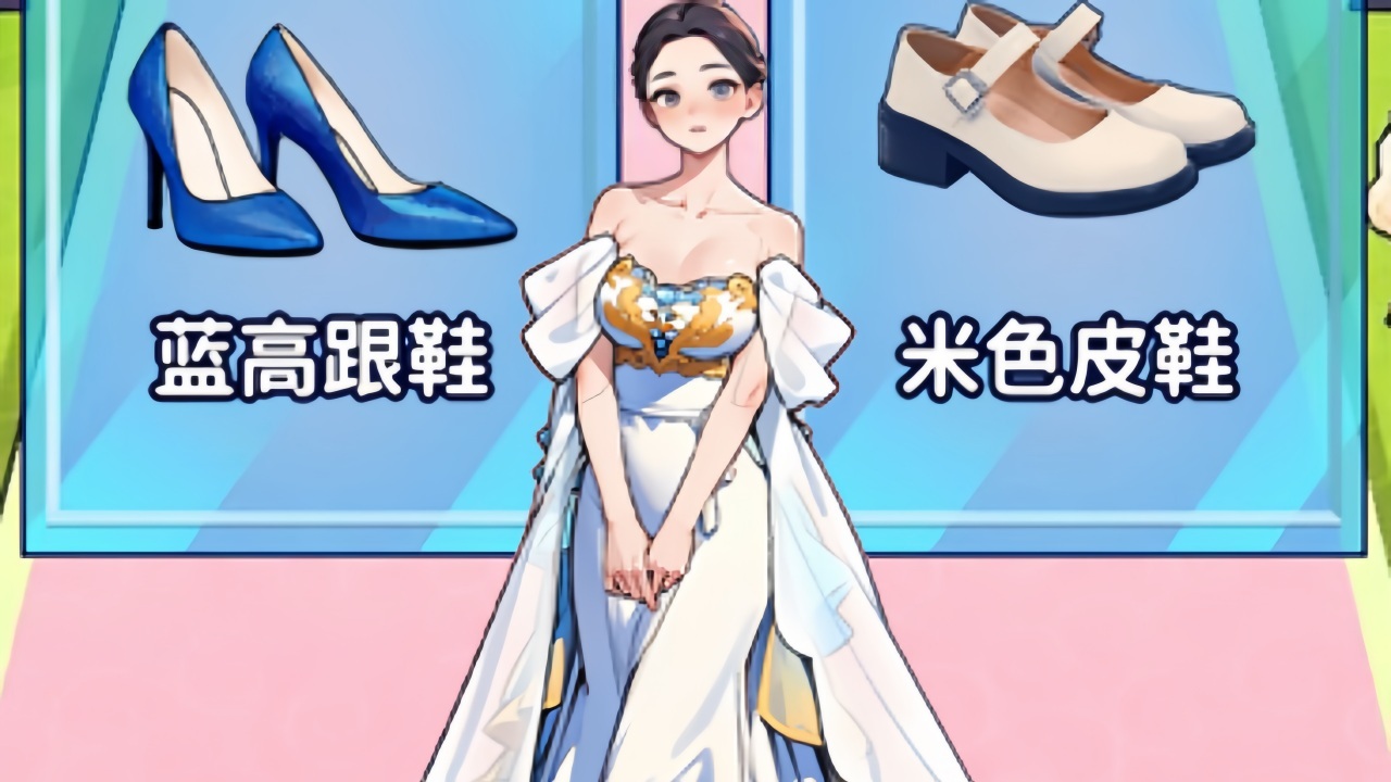 《左或右换装》游戏截图4