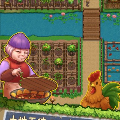 农场经营模拟器