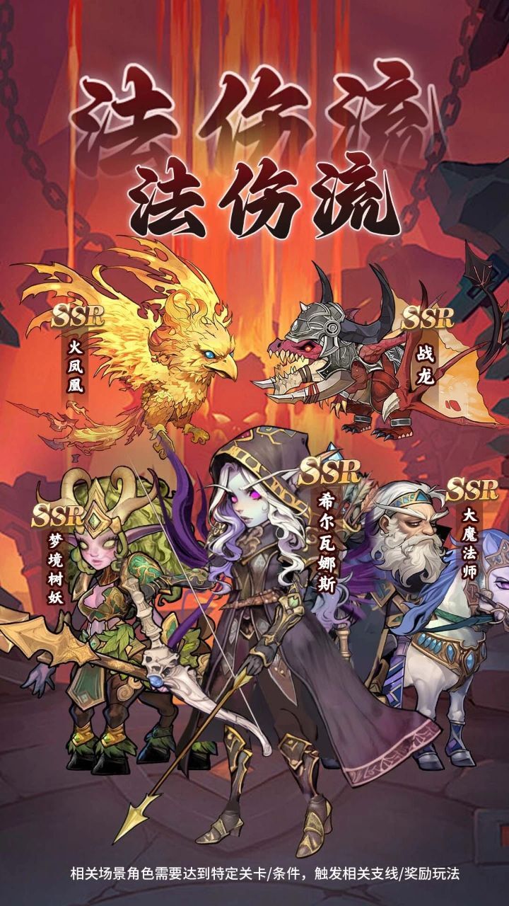 《无畏骑士》游戏截图2