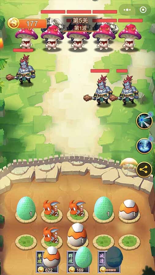 异兽进化合成传