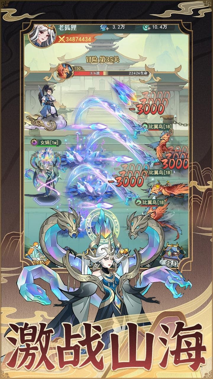 精灵-零氪咸鱼-朝歌天下