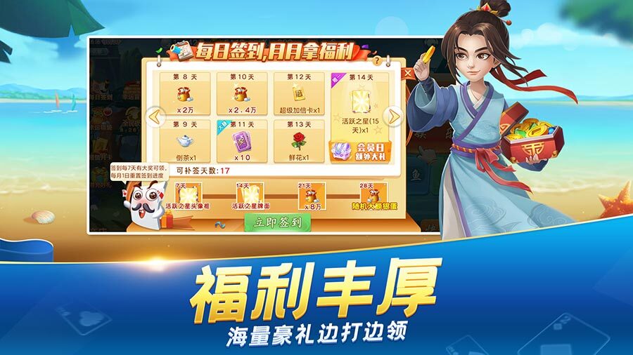 《升级》游戏截图3