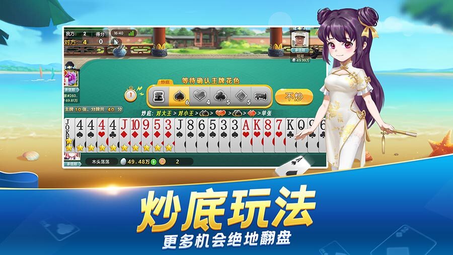 《升级》游戏截图2