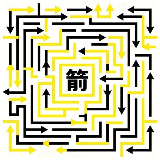 你厉害你来过第二关