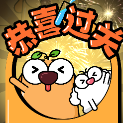 烧脑倒水闯关大师