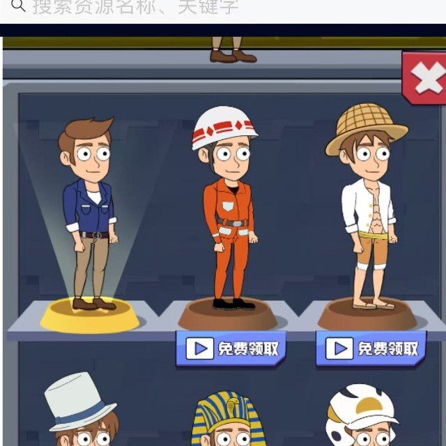 模拟人生轨迹游戏