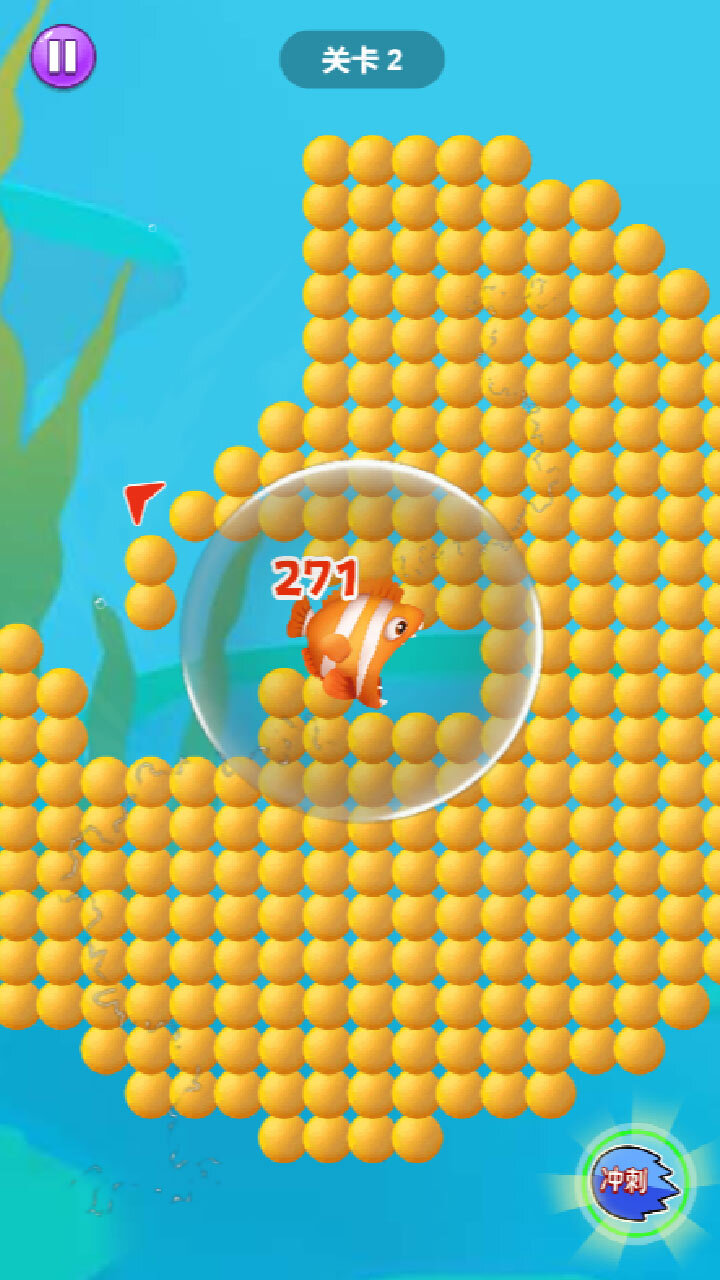 《大鱼大鱼吃小鱼》游戏截图3