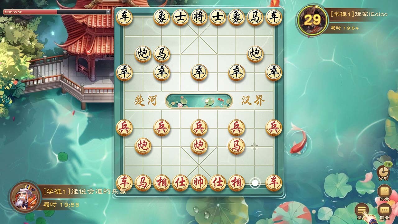 《全民象棋》游戏截图4