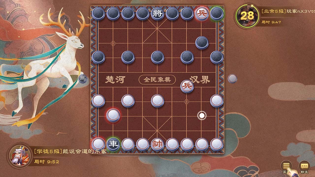 《全民象棋》游戏截图5