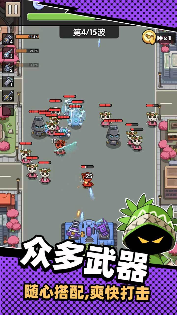 《塔防风暴》游戏截图3