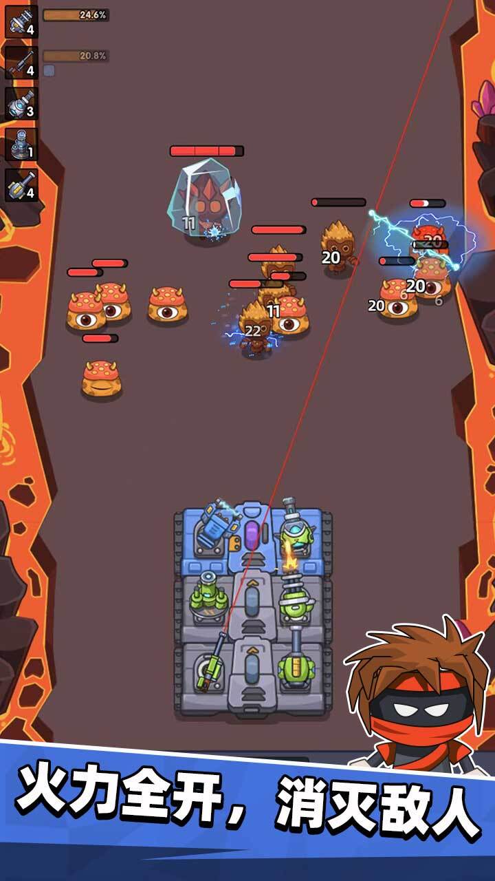 《塔防风暴》游戏截图2