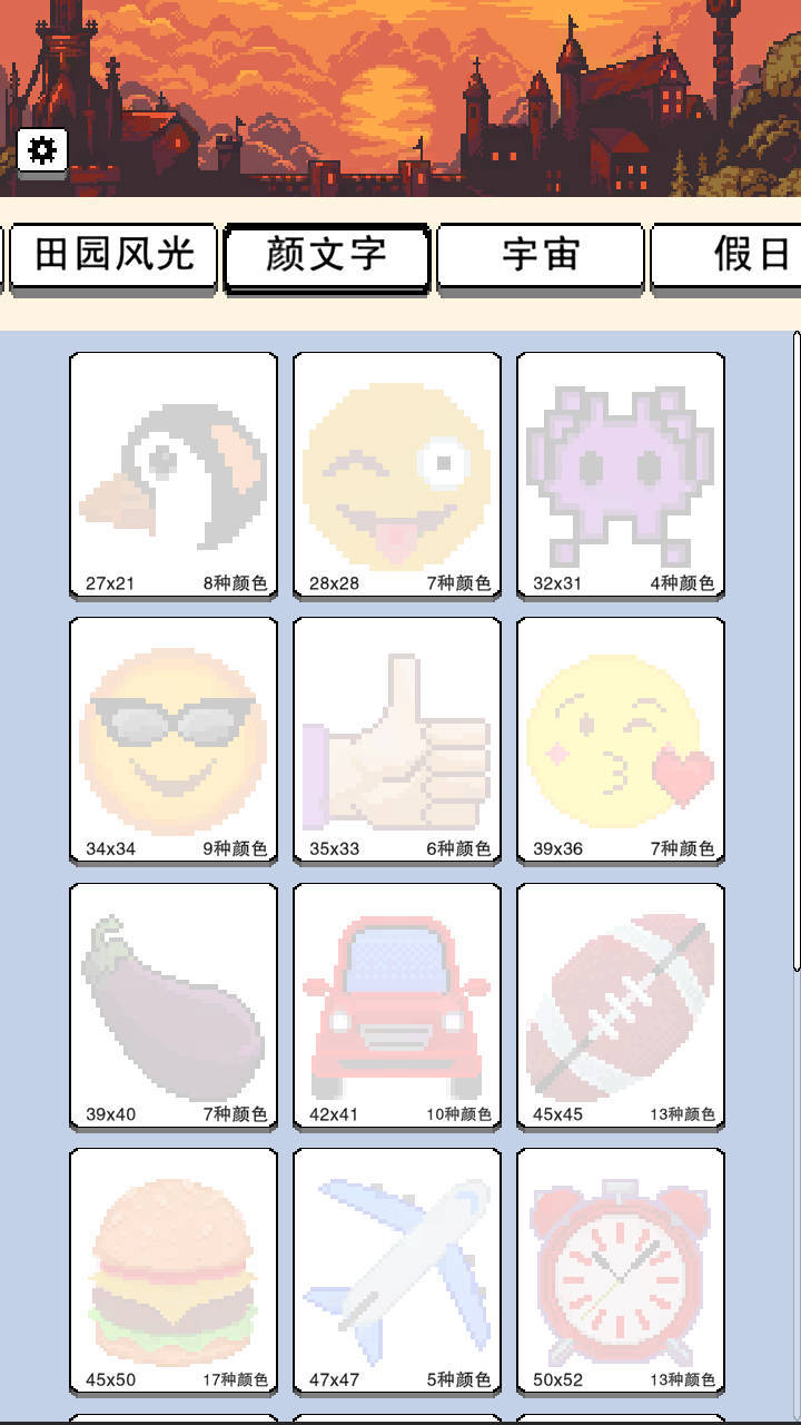 解压涂色大作战软件