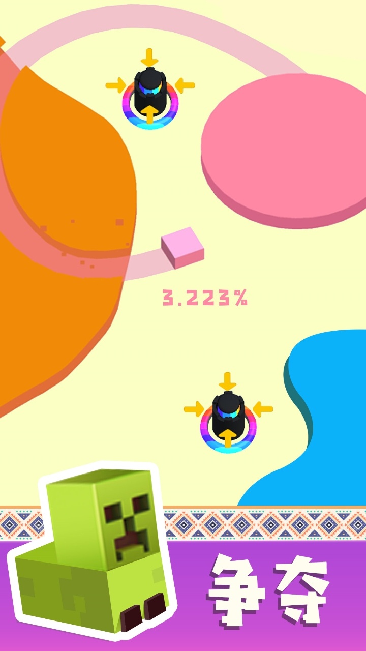 《纸片大混战》游戏截图2