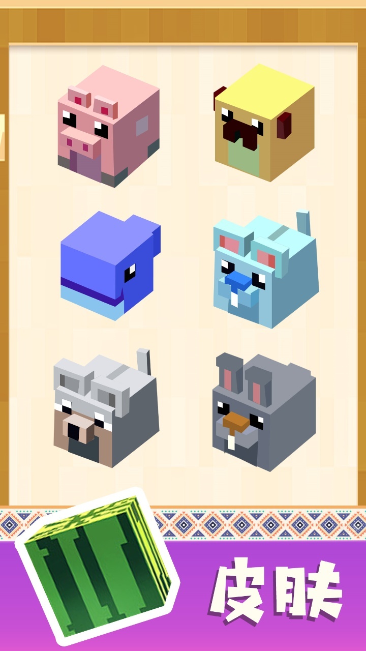 《纸片大混战》游戏截图3