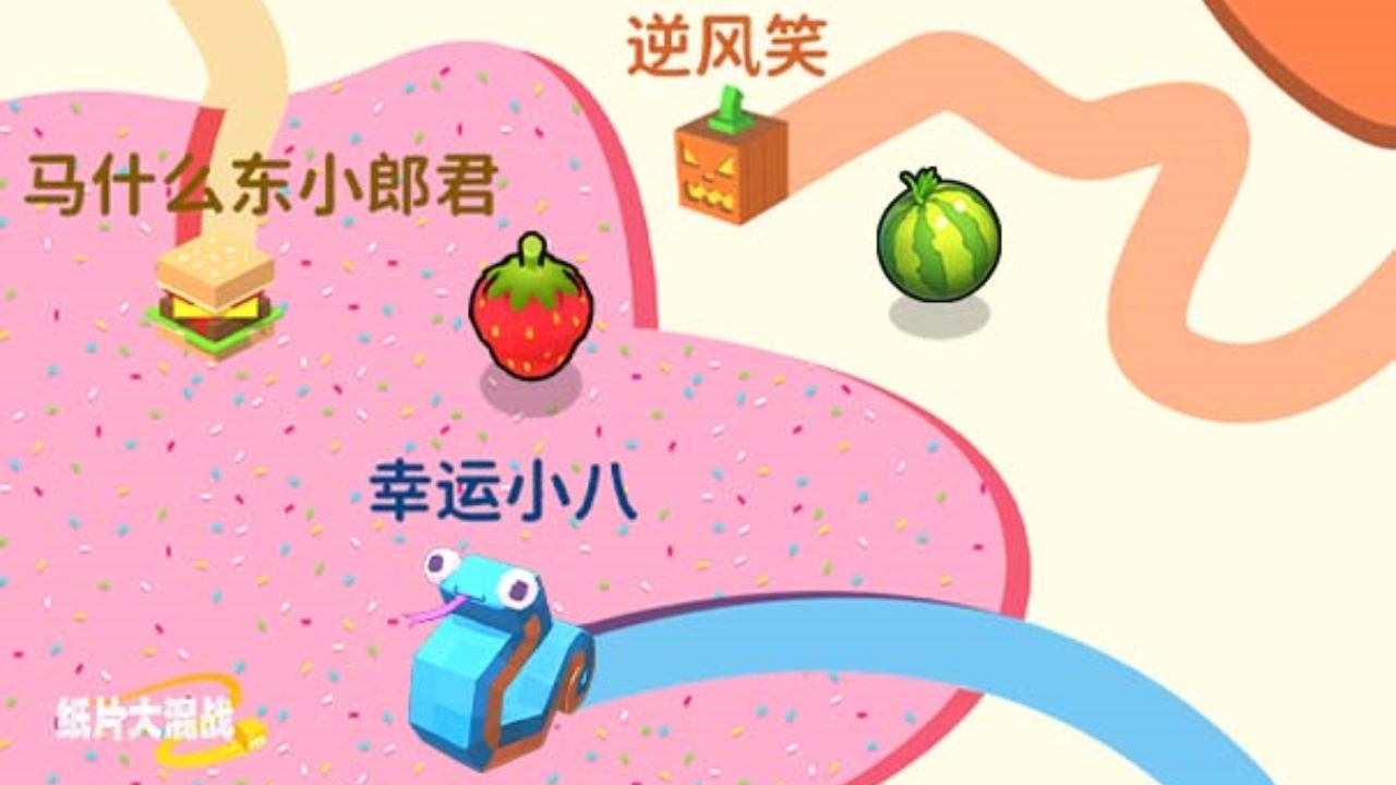 《纸片大混战》游戏截图5