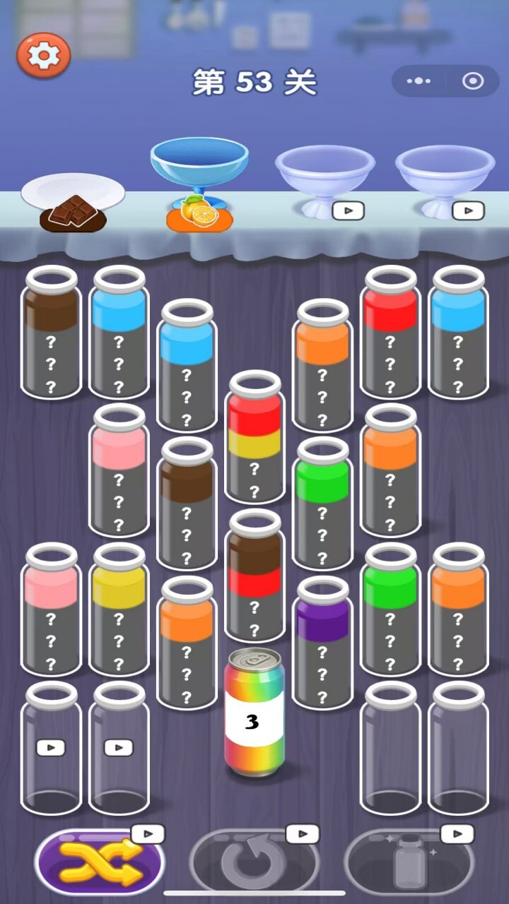 水瓶子倒水游戏