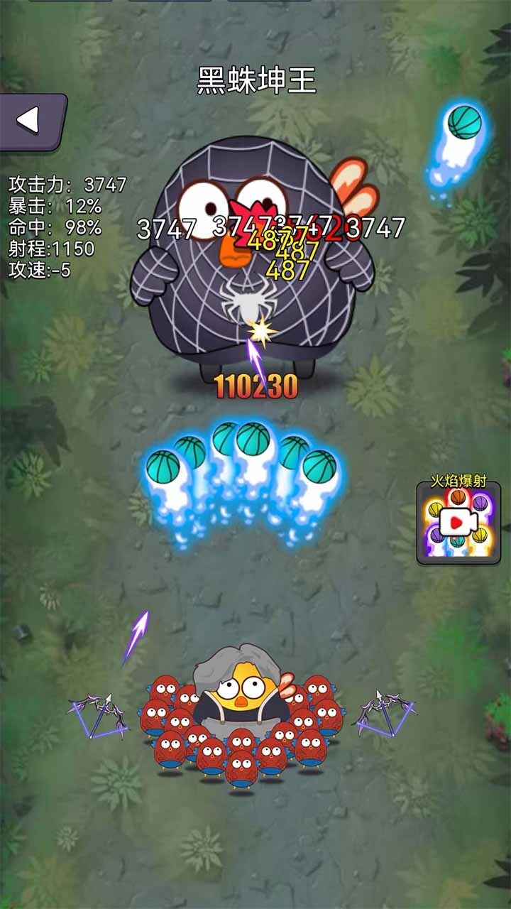 鸡和篮球的挑战