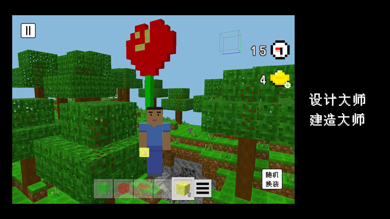 《像素空间-生存与创造》游戏截图2